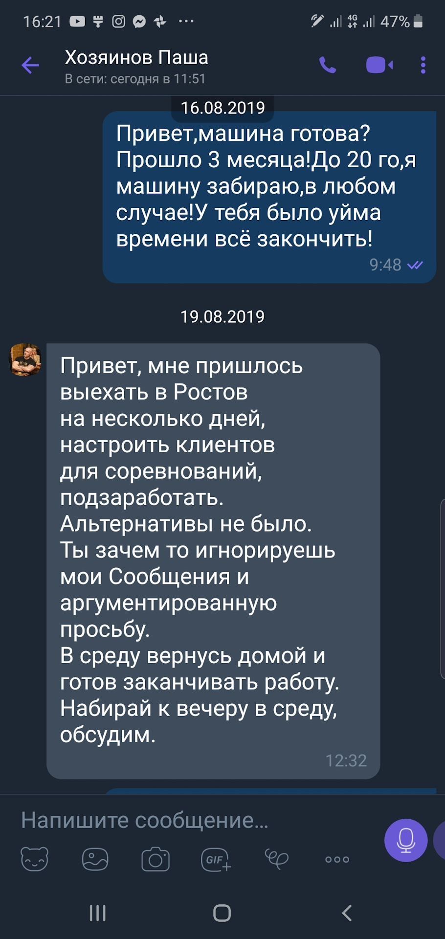 Фото в бортжурнале Toyota Highlander (XU40)