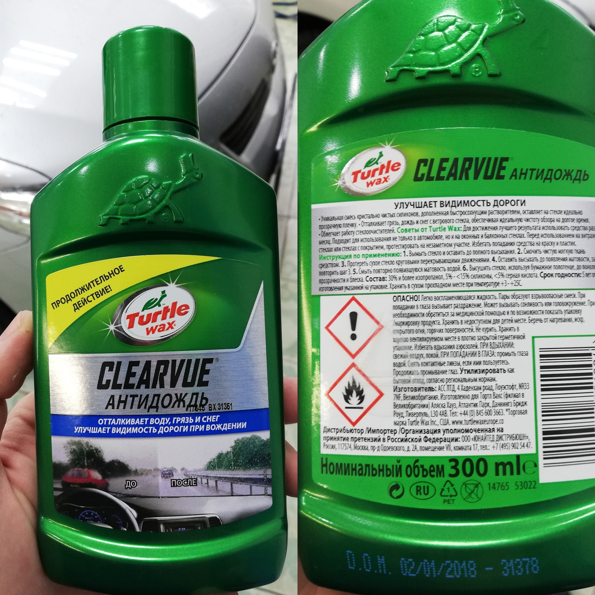 Антидождь состав. Антидождь для стекла автомобиля. Антидождь hi gear hg5624. Turtle wax антидождь. Turtle wax антидождь инструкция.