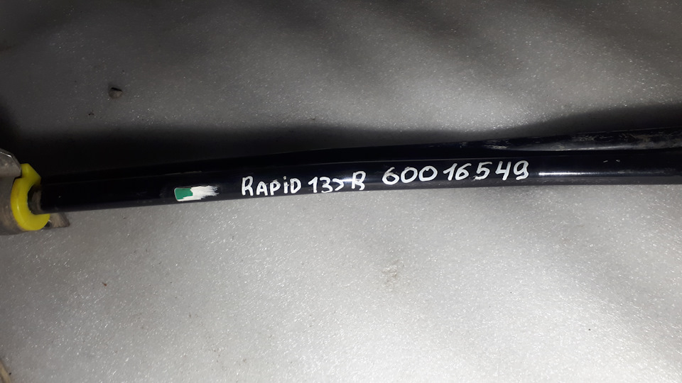 Бюджетный стабилизатор 20 ММ — Volkswagen Polo Sedan, 1,6 л, 2014 года ...