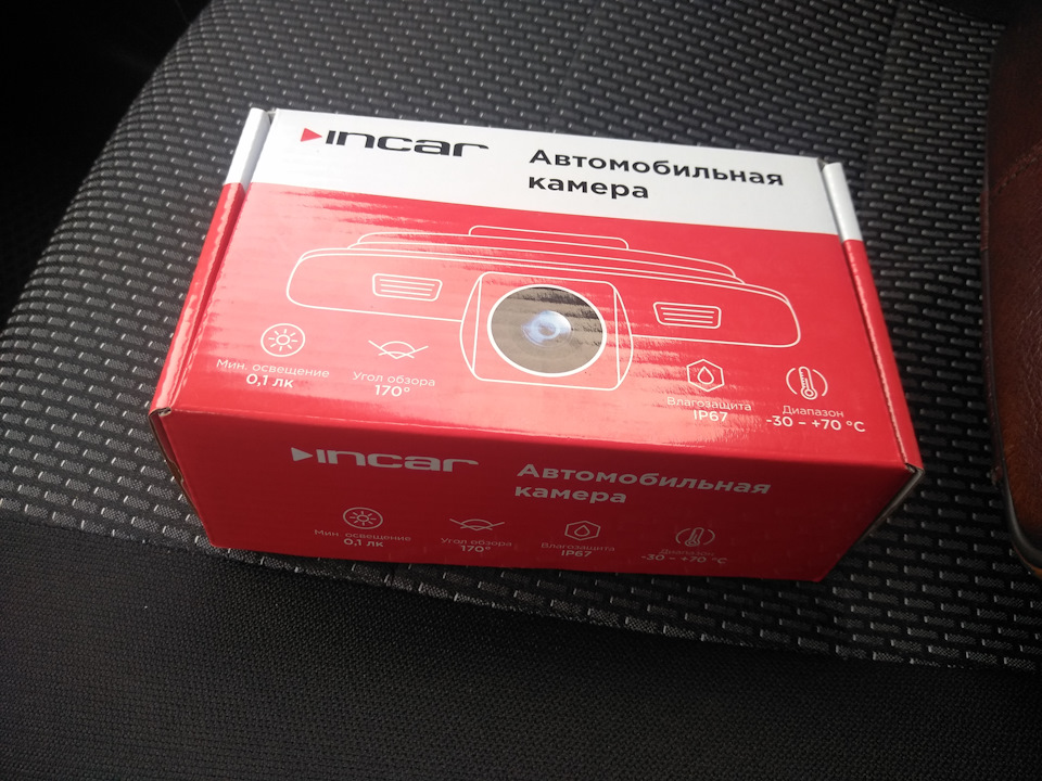 Камера заднего вида для автомобиля incar vdc 007. Смотреть фото Камера заднего вида для автомобиля incar vdc 007. Смотреть картинку Камера заднего вида для автомобиля incar vdc 007. Картинка про Камера заднего вида для автомобиля incar vdc 007. Фото Камера заднего вида для автомобиля incar vdc 007