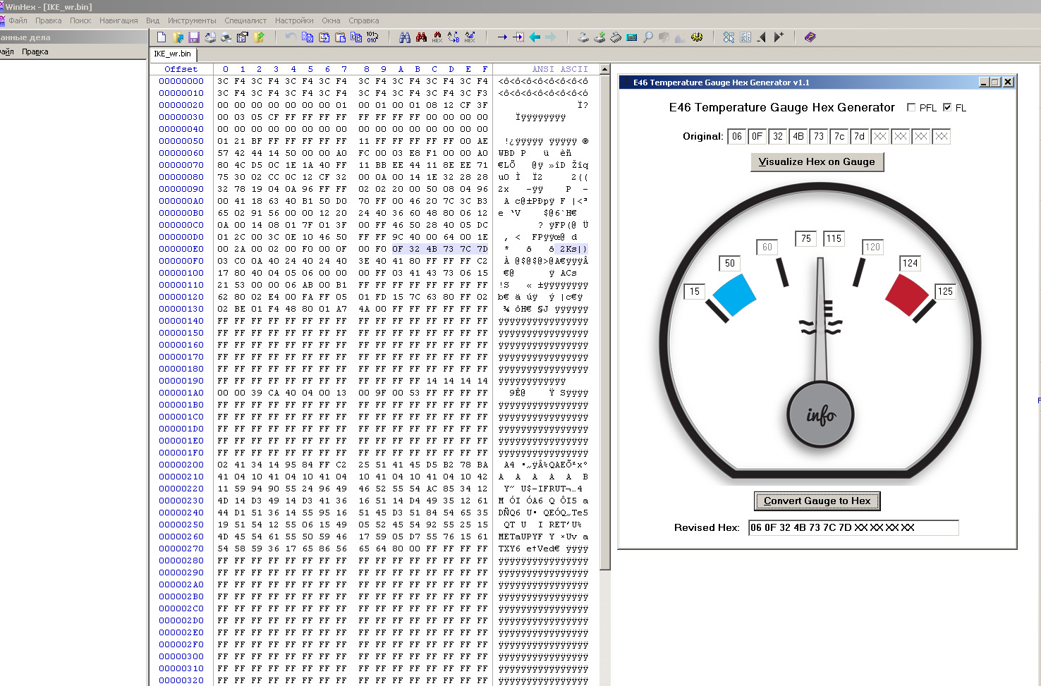 Hex generator. Показания температуры охлаждающей жидкости BMW x3 f25. BMW e30 какой температуре соответствуют показания стрелки. БМВ hex Генератор бензобака. 94006 2d200 изменение показаний.