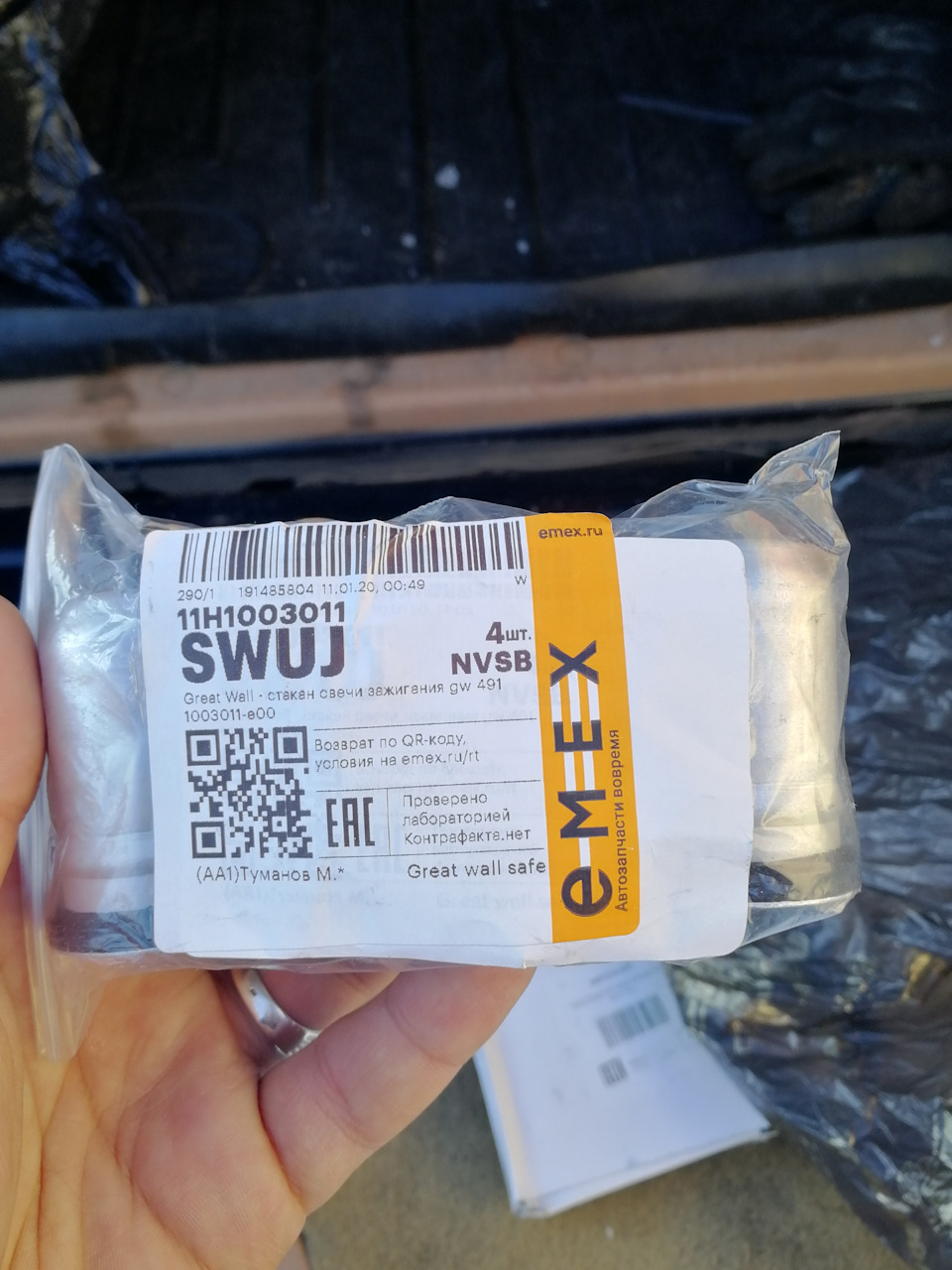 Первый ремонт — Great Wall Safe, 2,2 л, 2007 года | запчасти | DRIVE2