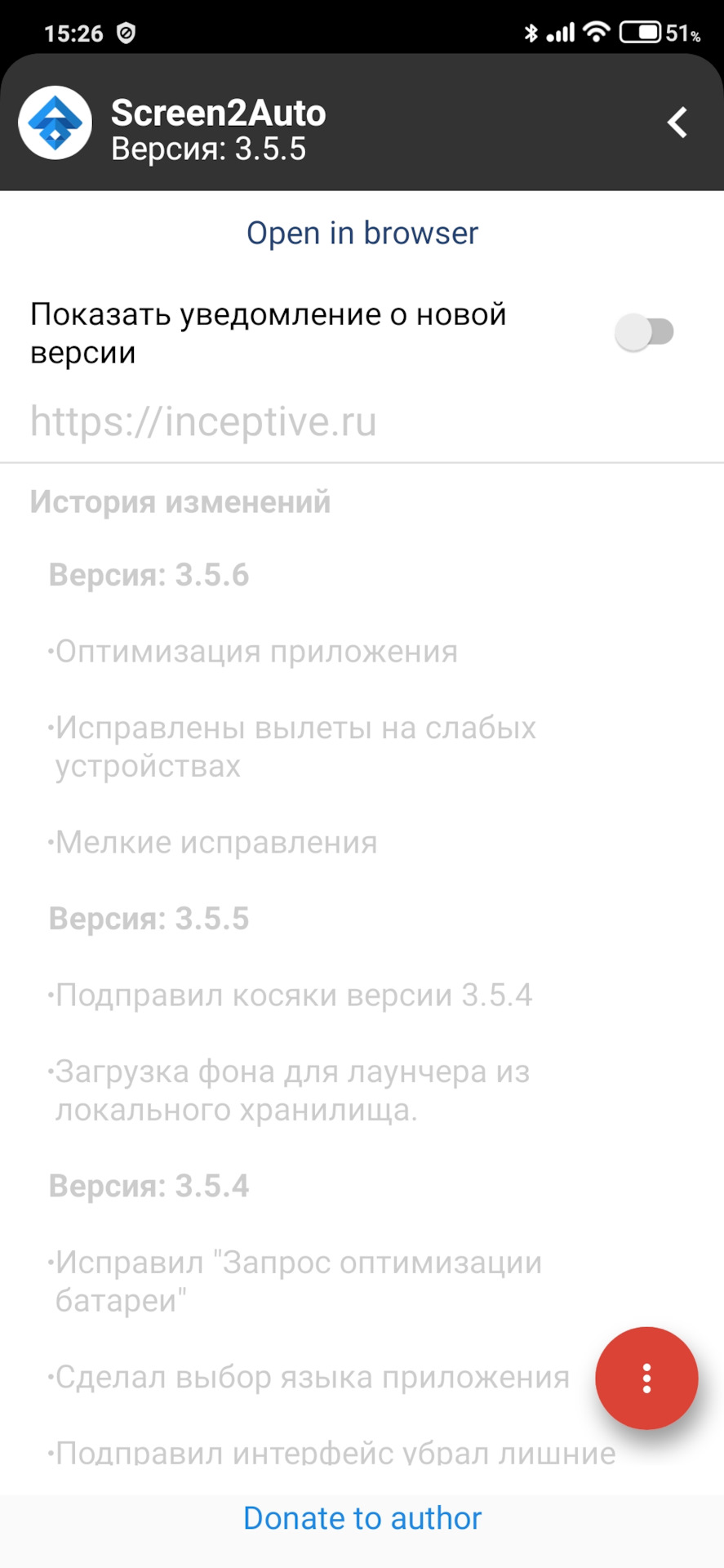 Настройка screen2auto на Redmi Note 8T без root — Skoda Karoq, 1,4 л, 2020  года | другое | DRIVE2