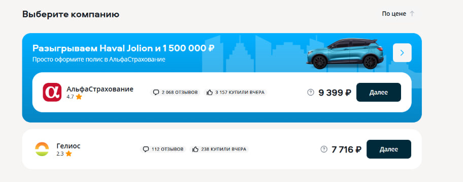 Фото в бортжурнале Ford Fiesta (Mk V)