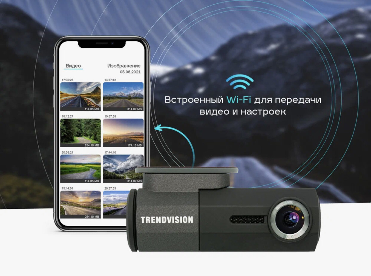 Видеорегистратор TrendVision BUllet — Hyundai ix35, 2 л, 2014 года ...