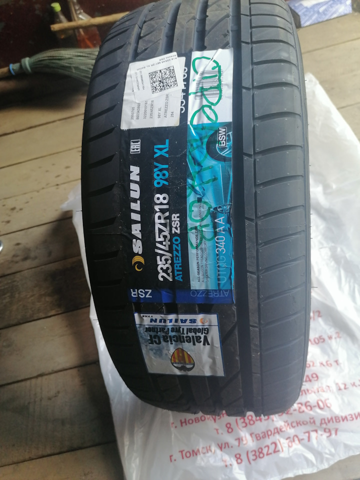 Sailun 235 45 r18. Sailun atrezzo zsr 215/55 r17 98w. Maxtrek fortis t5. Sailun 235 45 r18. Sailun 235 45 r18 зимние.