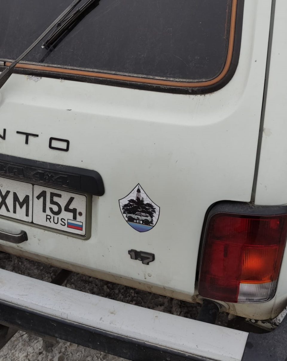 Маленькие радости 5 — Lada 4x4 3D, 1,6 л, 1996 года | тюнинг | DRIVE2
