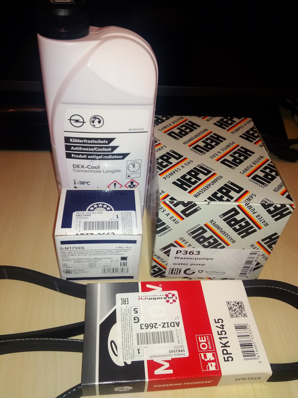 Были куплены: помпа Hepu P363, ремень Gates 5PK1545, ролик Optimal 0N-1799S, литр фриза GM — Opel Astra H. Запчасти на фото: P363, 5PK1545, 0N1799S