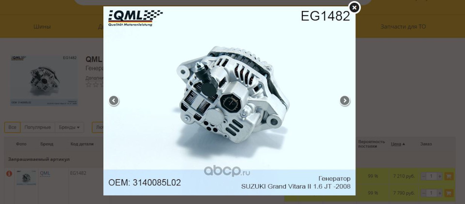 Eg1482 cheap