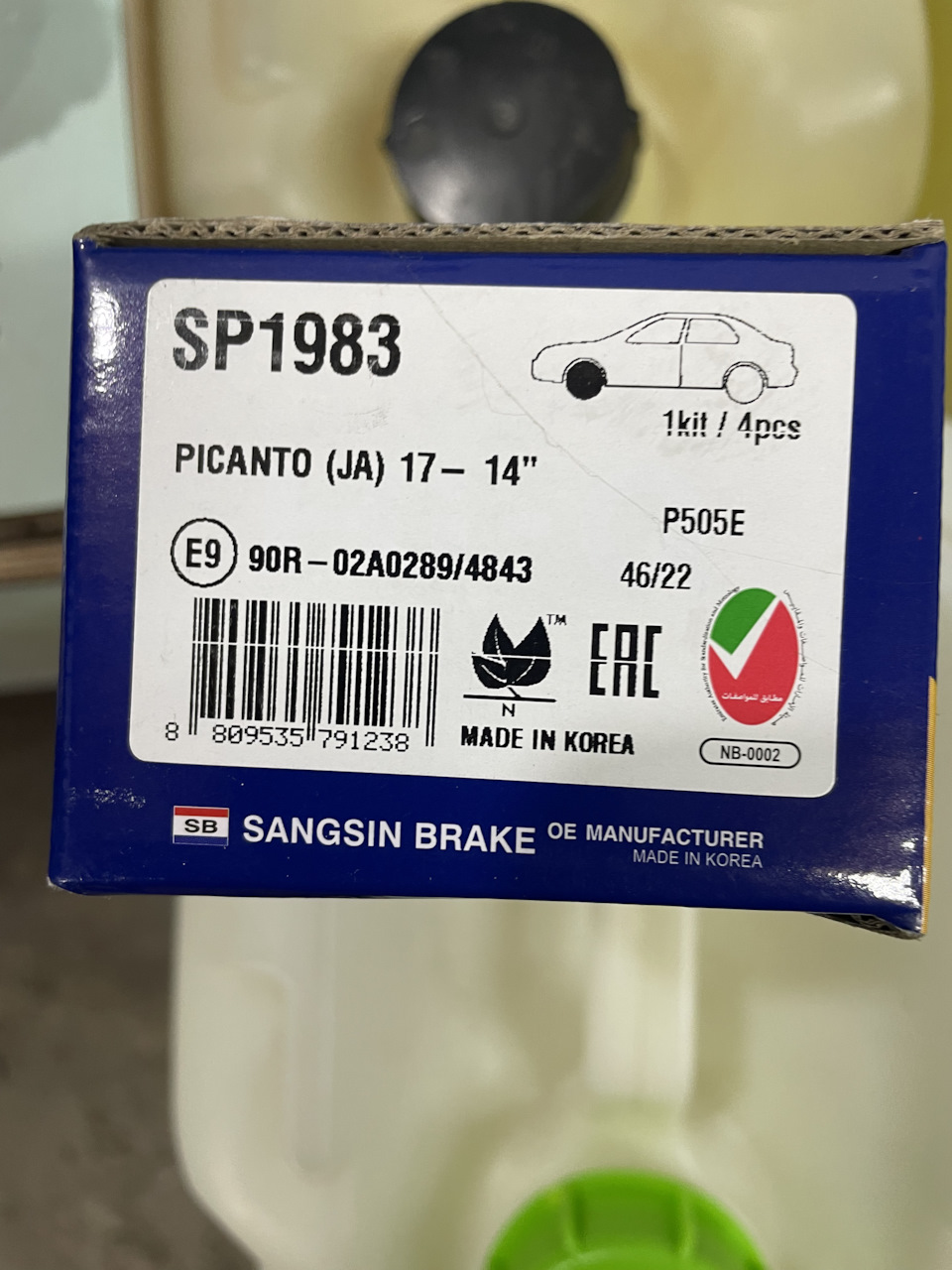 SP1983 Колодки тормозные передние для KIA Picanto SANGSIN | Запчасти на ...