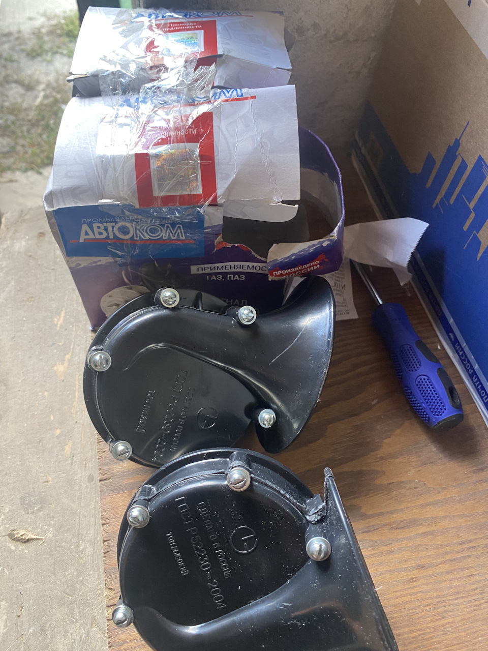 Волжский сигнал в BMW — BMW X5 (E70), 3 л, 2009 года | своими руками ...