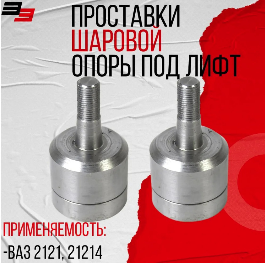 21. Поворотный кулак и шаровые опоры — Lada 4x4 3D, 1,7 л, 1998 года ...