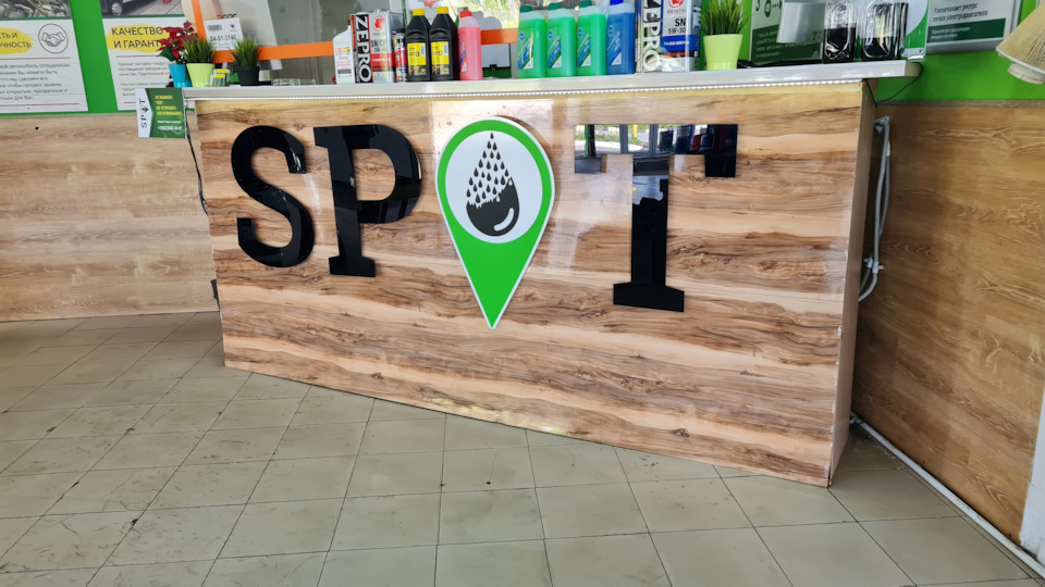 Замена масла в SPOT — BMW 3 series (F30), 2 л, 2013 года | визит на ...