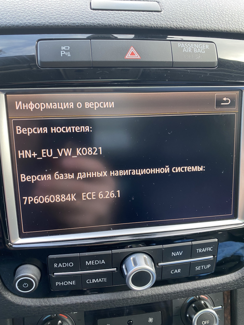 Обновление навигации — DRIVE2