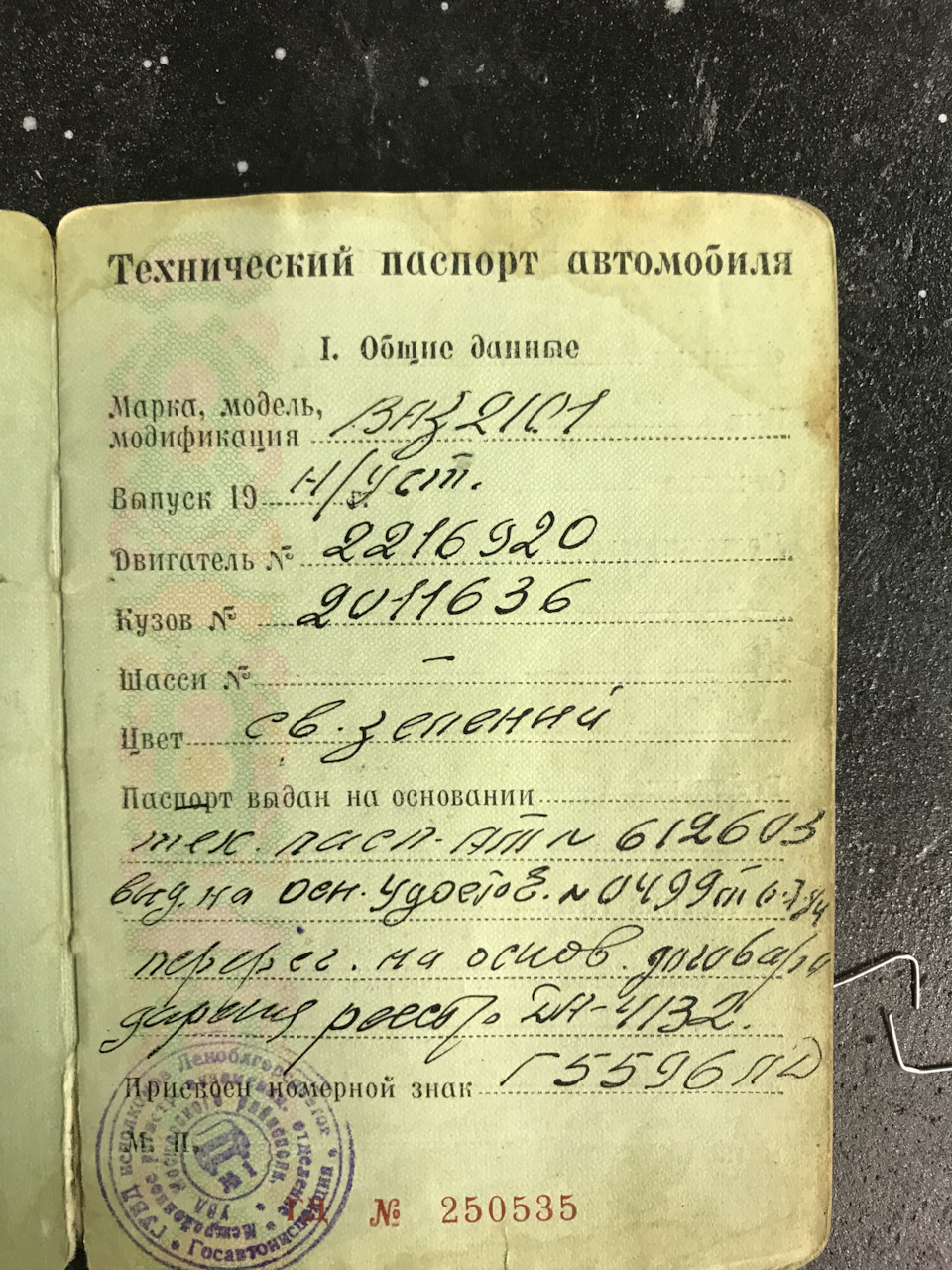 Чистка форсунок ультразвуком 1.8 tsi — Vag-fili на DRIVE2