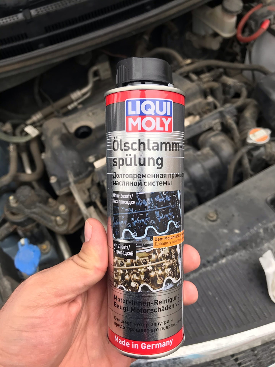 Долговременная промывка масляной системы liqui moly