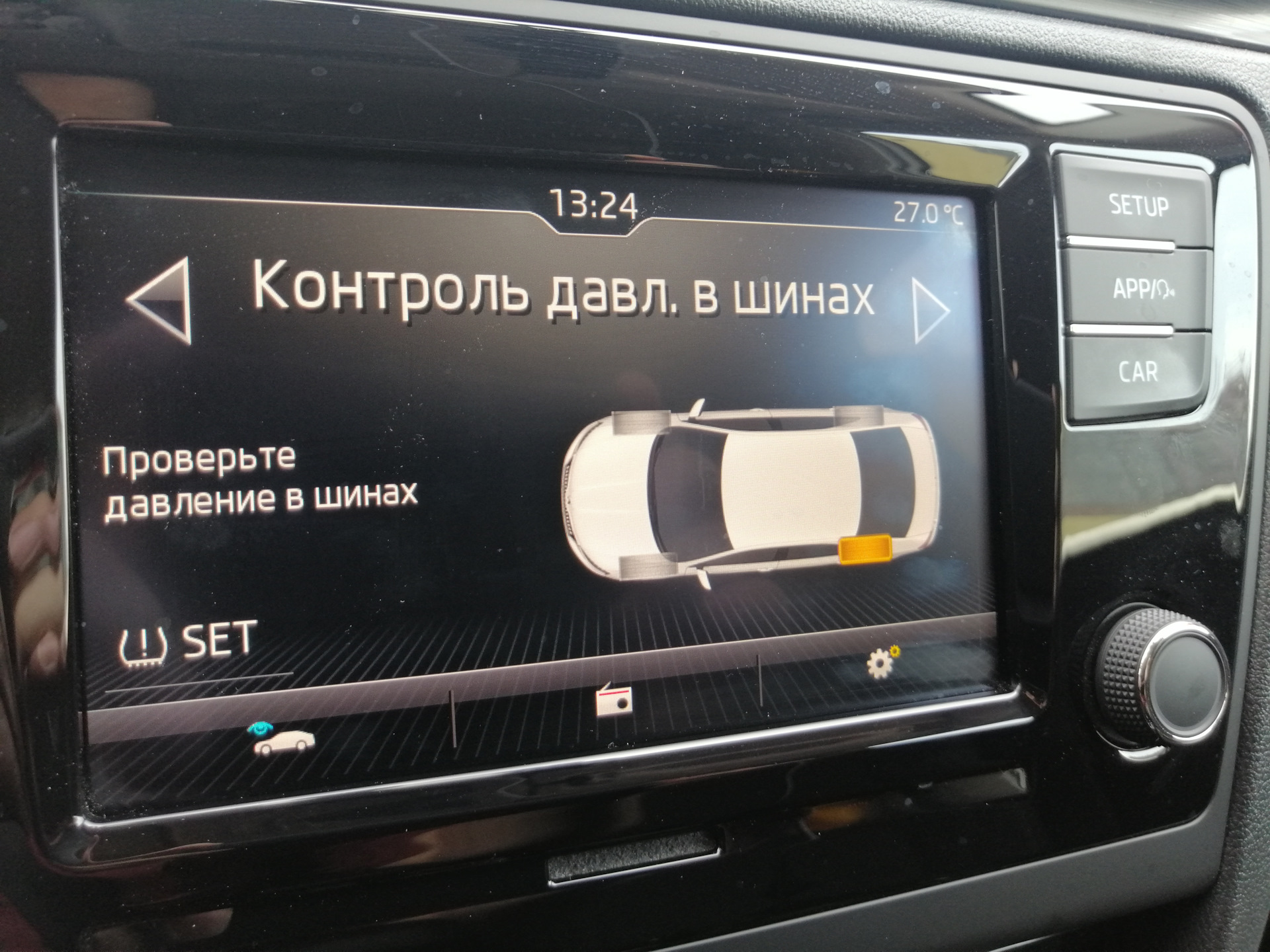 Car scanner пропуски