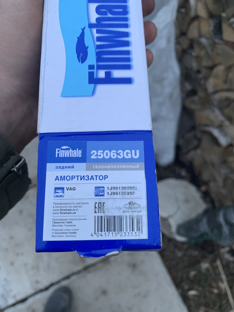 1J9513025C Амортизатор VAG | Запчасти на DRIVE2