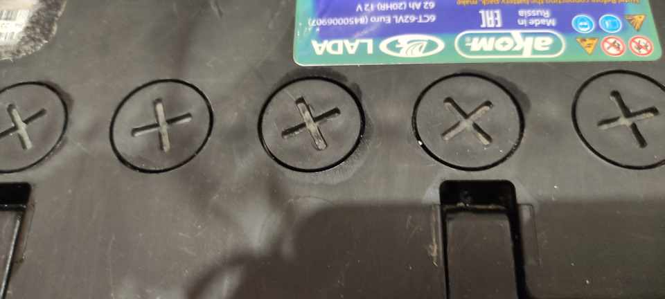 Проблемы с АКБ. Ток утечки. — Lada Vesta SW, 1,6 л, 2019 года ...