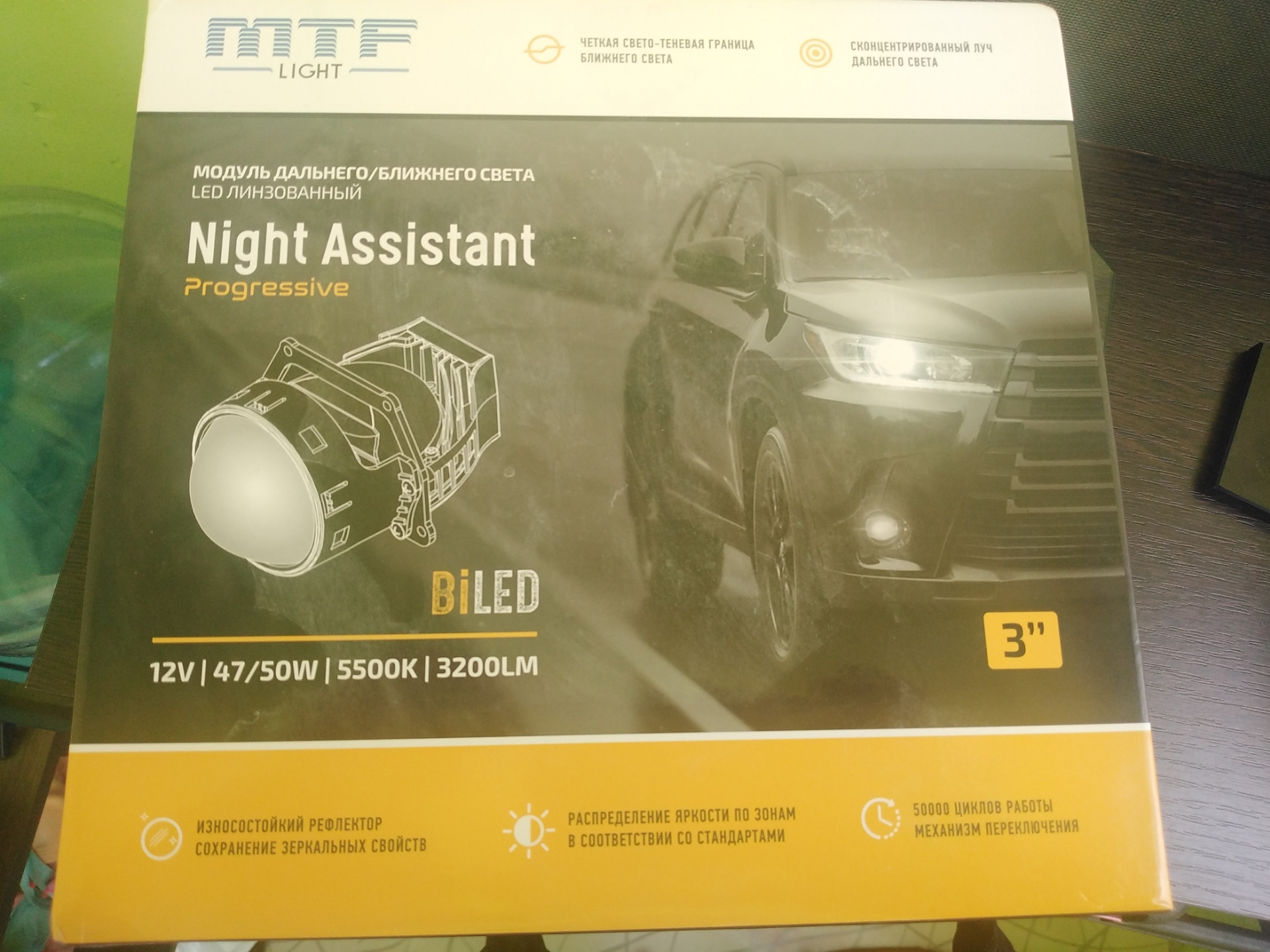 Night assistant led. MTF Night Assistant bi led. MTF Night Assistant. MTF-Light Night Assistant MAXBEAM 5500k.