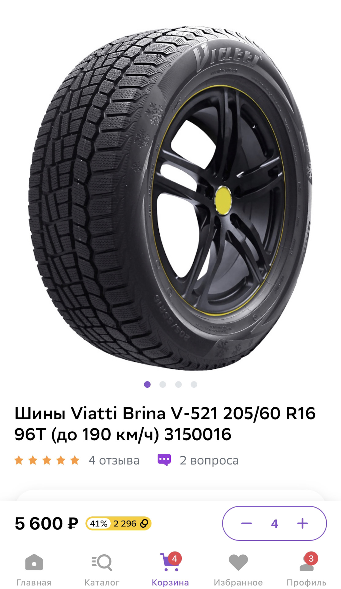 Viatti 205 55 r16 отзывы. Виатти 215/65/16 зима. viatti 185/65/15 t 88 brina v-521. шины viatti brina v-521. viatti brina зима (v-521).