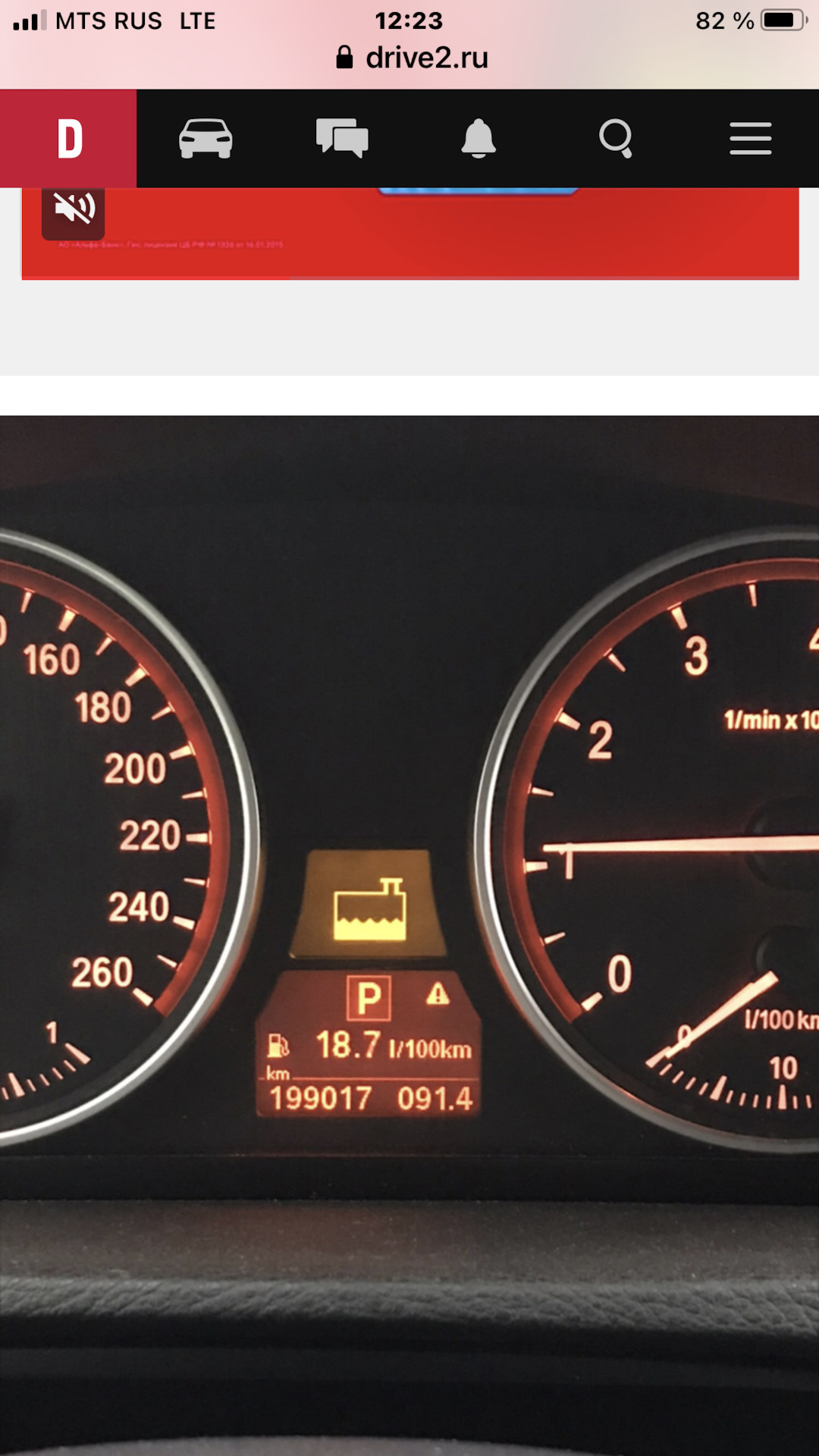 Ошибки бмв икс 5 е 70. Панель ошибок bmw e53. Ошибки бмв x5 e70. Ошибки бмв икс 5 е 70. Тормоза bmw x5 e70.