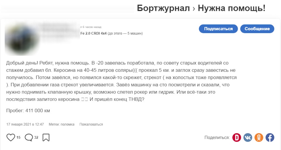 хендай санта фе дизель или бензин что лучше выбрать. NjyKw4eyDV5TfncEQD9j2 Wj7aM 960. хендай санта фе дизель или бензин что лучше выбрать фото. хендай санта фе дизель или бензин что лучше выбрать-NjyKw4eyDV5TfncEQD9j2 Wj7aM 960. картинка хендай санта фе дизель или бензин что лучше выбрать. картинка NjyKw4eyDV5TfncEQD9j2 Wj7aM 960. Многие спрашивают меня, почему я выбрал бензиновый мотор, а не дизельный? Сразу скажу, что ничего не имею против дизельных моторов. Каждый выбирает мотор под свои требования. Меня в тех условиях, где я живу, дизельный мотор своими нюансами НЕ устраивает. Рассмотрим основные плюсы и минусы турбодизельных и бензиновых атмосферных двигателей.