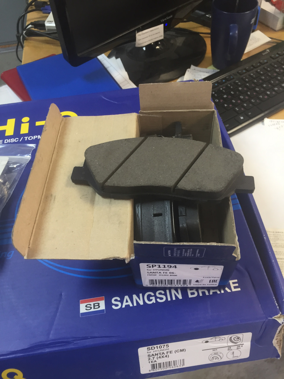 SD1075 Диск тормозной SANGSIN | Запчасти на DRIVE2