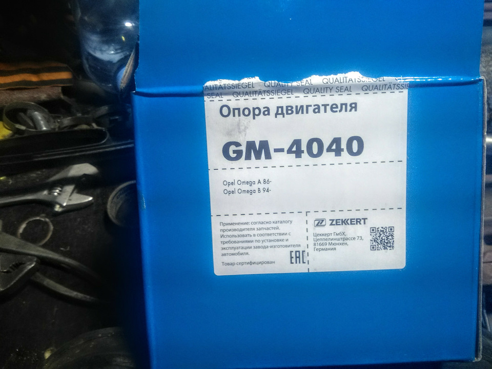 Потек задний коренной сальник — Lexus ES (XV60), 2,5 л, 2012 года ...