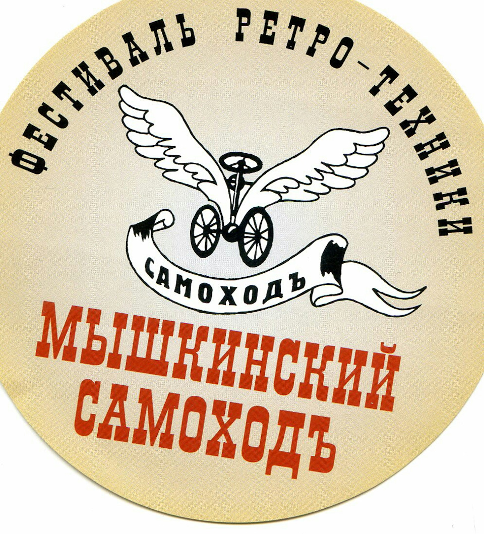 Закончил наконец-то со сваркой! — Москвич 412, 1,5 л., 1988 года ...