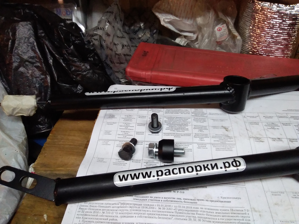 Установка трехточечных распорок. — Subaru Forester (SH), 2 л, 2008 года ...