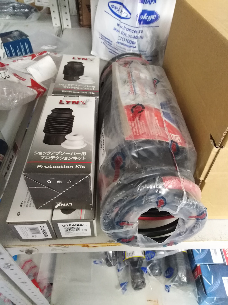 Мягкая ходовка?клюёте на кочках и лежащих? тогда новые стойки и пружины ...