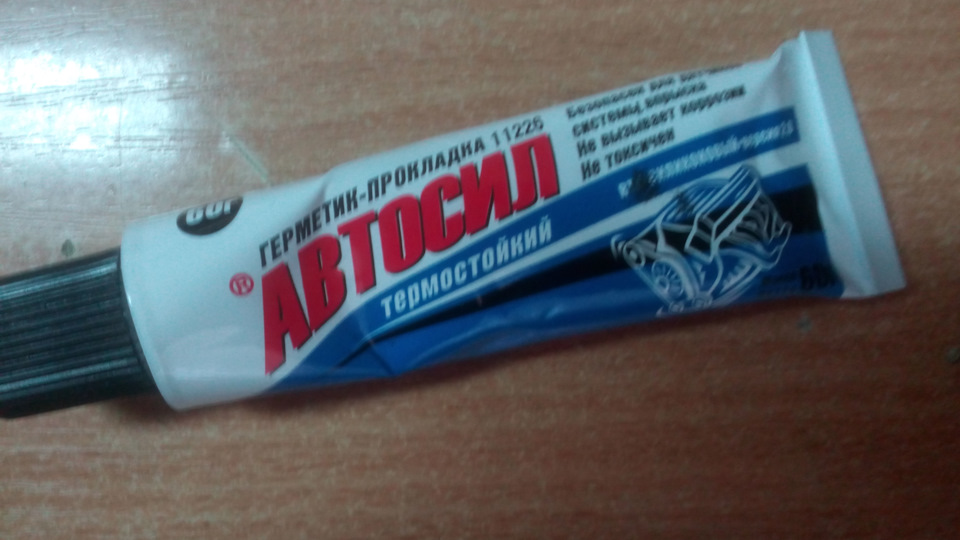 Зеркала как устранить свист? Я решил его так — Lada Vesta, 1,6 л, 2018 ...