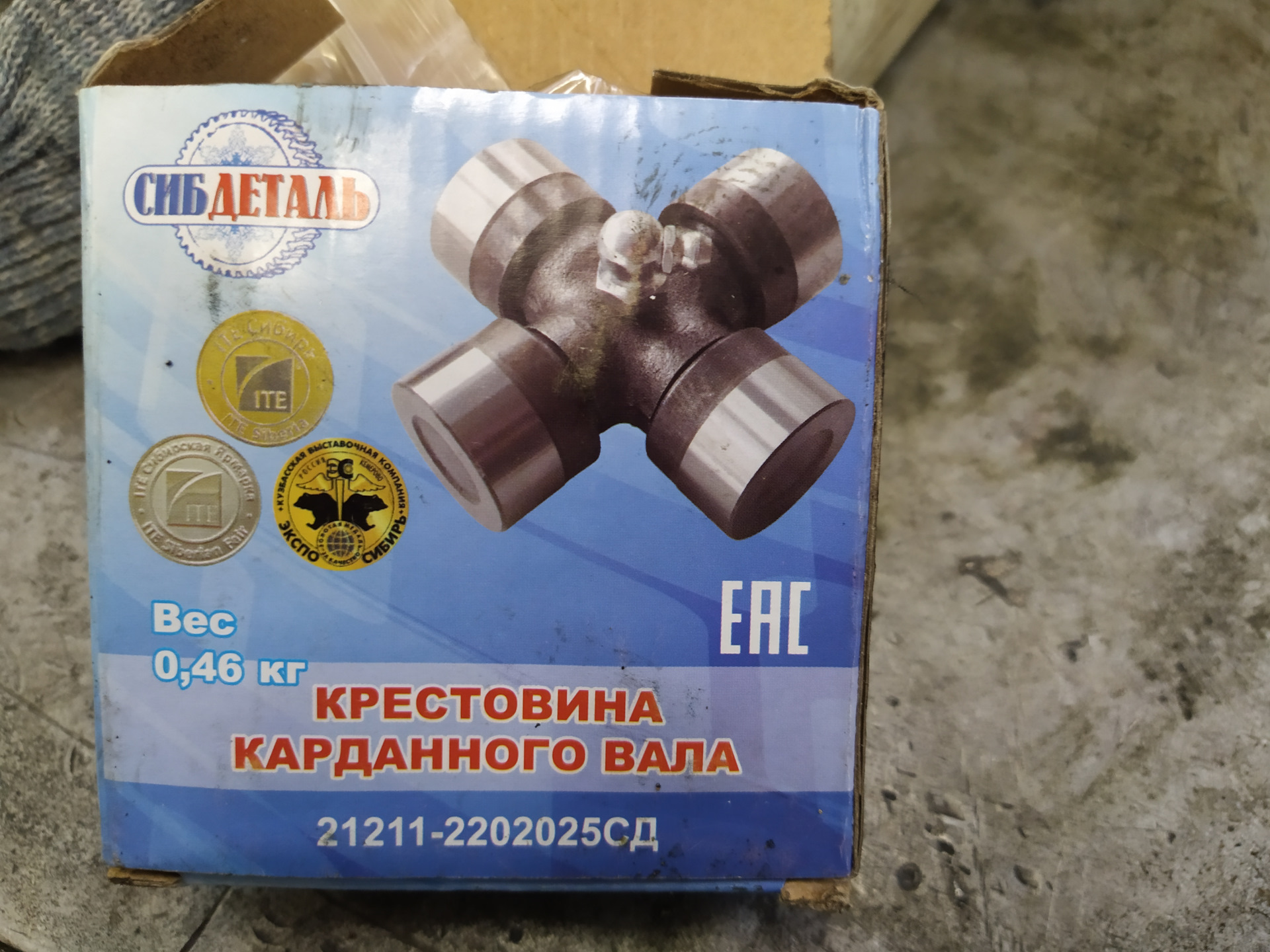 Крестовина Уаз Патриот Купить