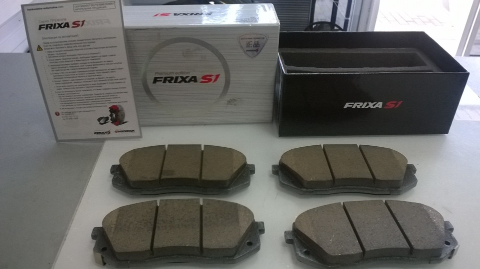 Hankook frixa s1 тормозные диск. Hankook frixa s1h01 на акцент. S1k25 hankook frixa. Тормозные колодки hankook frixa s1 s1h26. Hankook frixa.