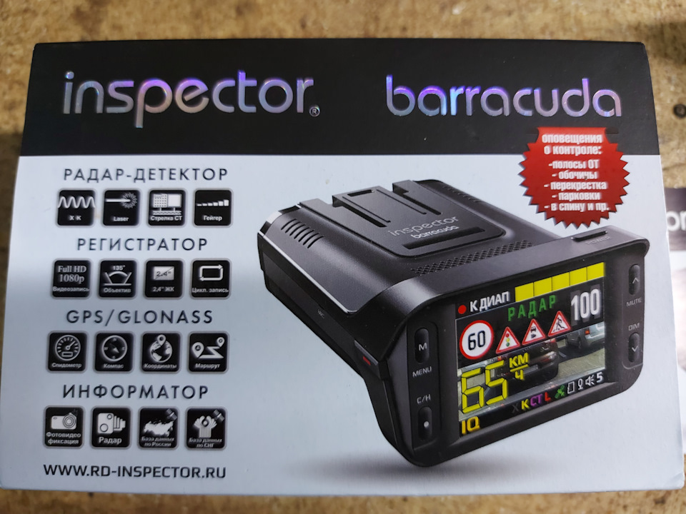 Регистратор Inspector. Антирадар Inspector Barracuda, Full. Инструкция к регистратору Inspector. Inspector видеорегистратор с радар-детектором и WIFI.