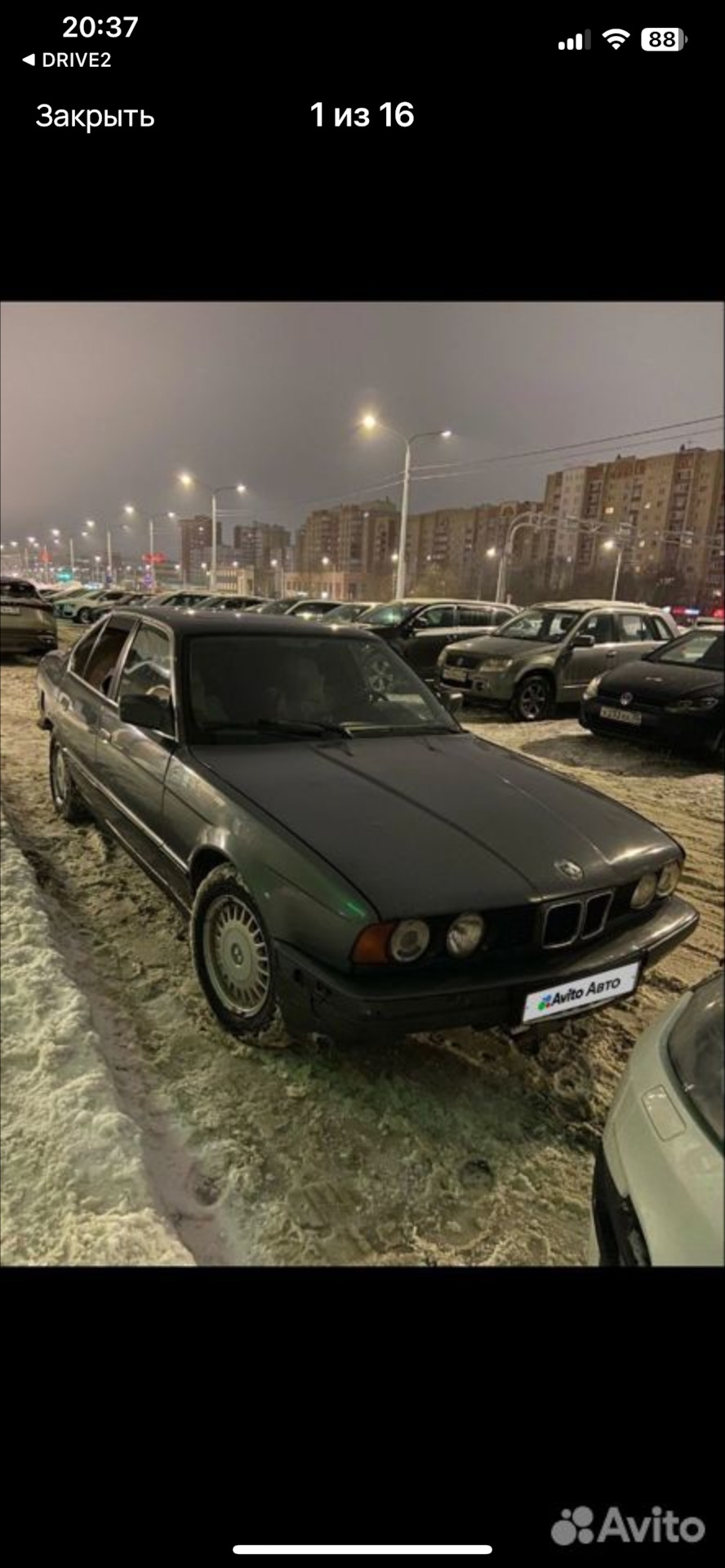 Год 2024 — BMW 5 series (E34), 2 л, 1994 года | наблюдение | DRIVE2