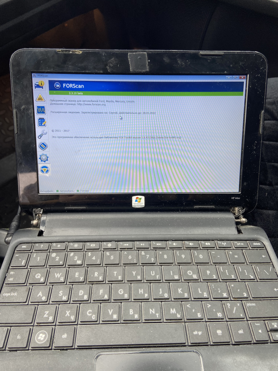 Фото в бортжурнале Ford Mondeo IV