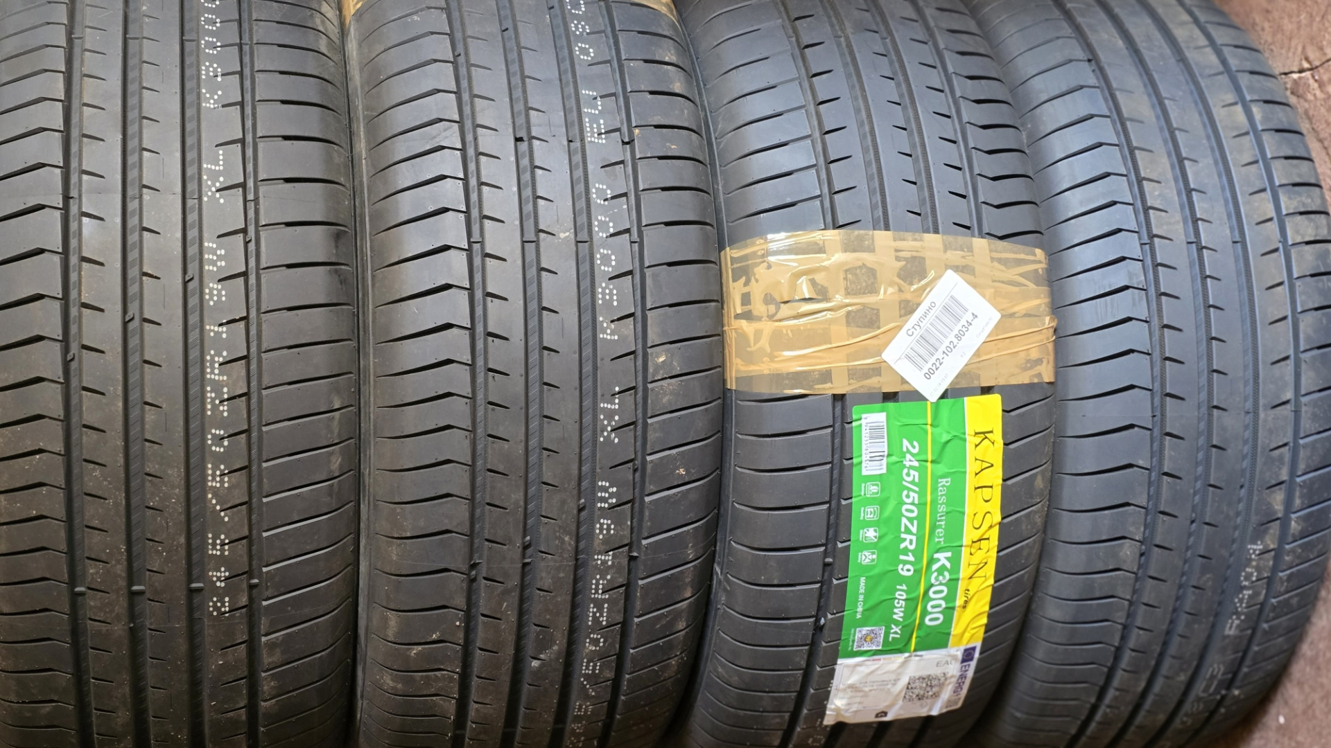 Летние тапки и резина. R19, 245/50. — Honda CR-V (RM), 2 л, 2017 года ...