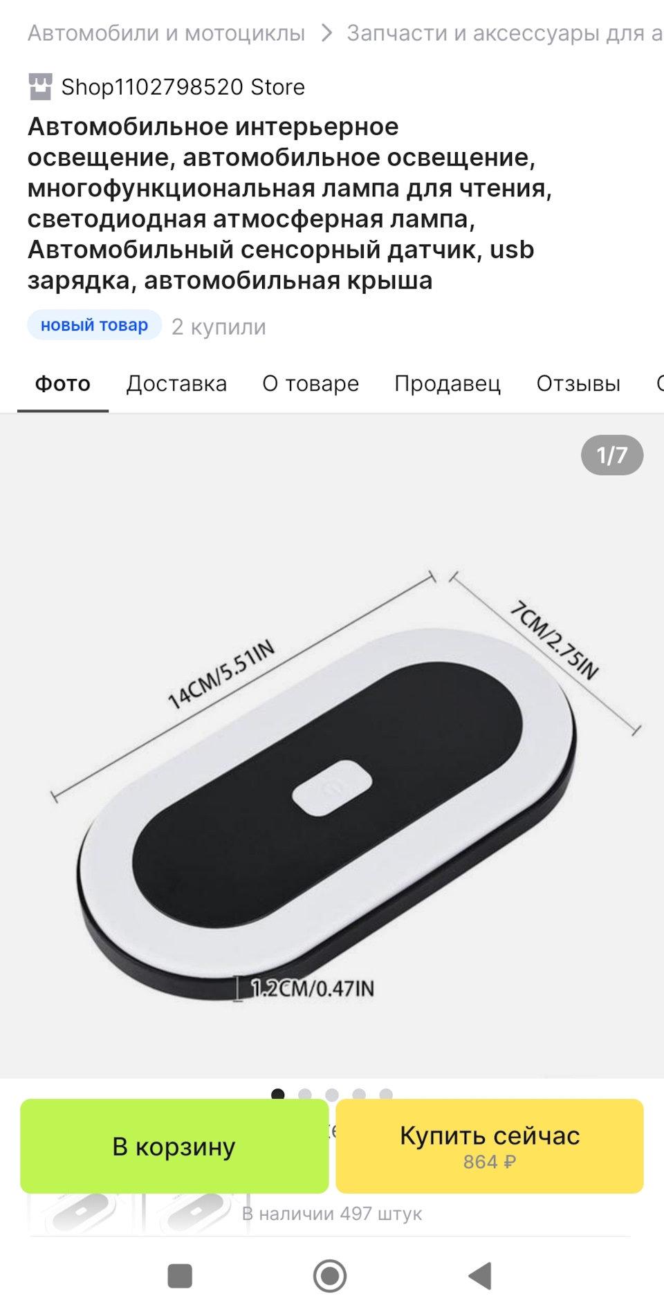 Гласные переднего ряда среднего подъема. Chevrolet equinox 2020 салон. Передний средний задний ряд. Киа спортейдж 2017 салон сзади. Шевроле эквинокс 2021 салон.