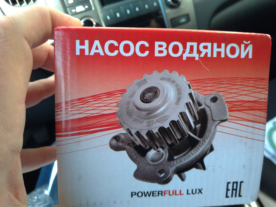 Замена свечей зажигания и покупка расходником — Lada Гранта Лифтбек (1G ...