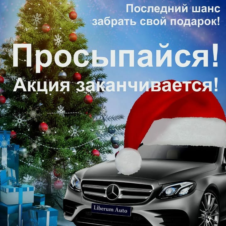 С Рождеством BMW