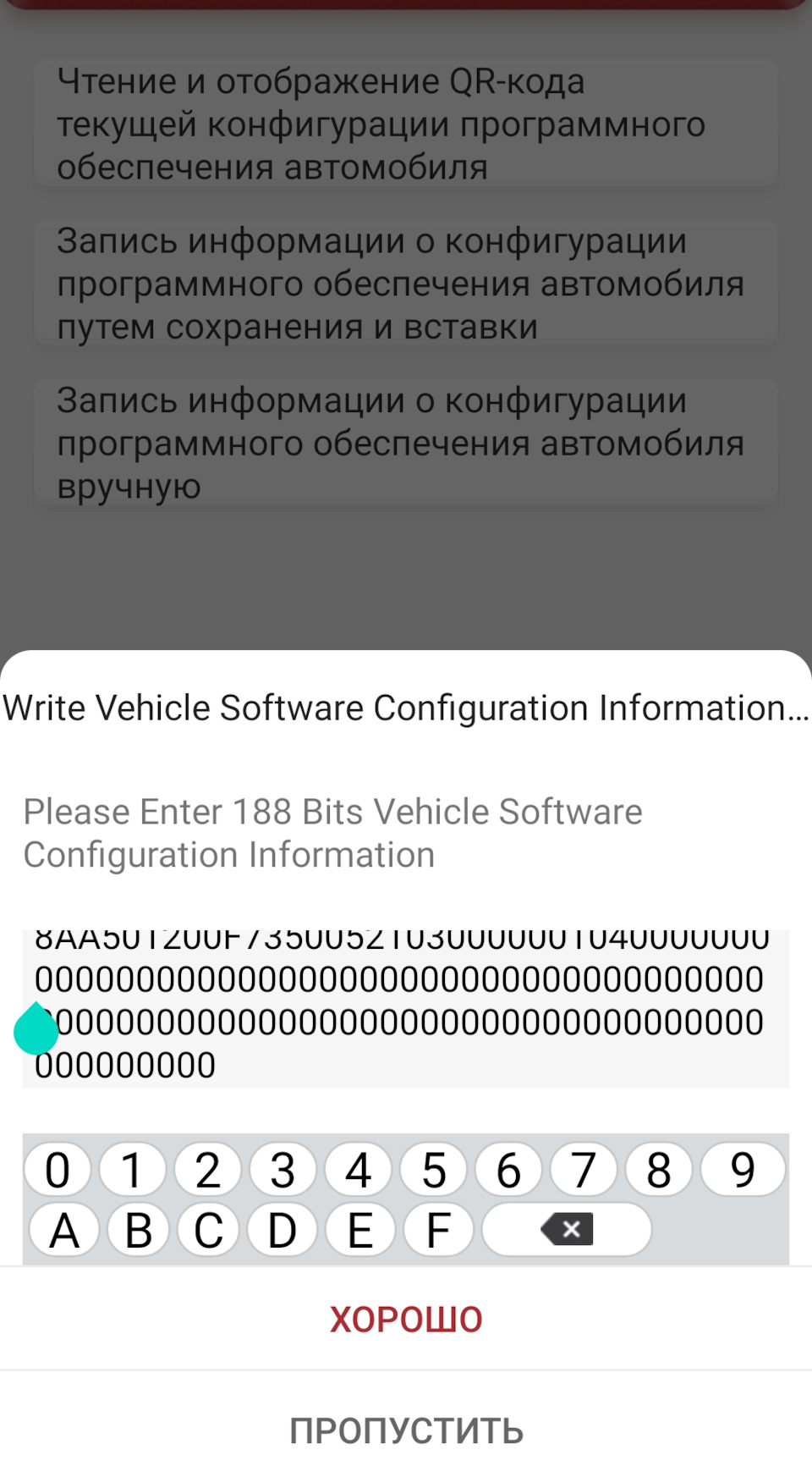 Активация Android Auto Chery — Chery Tiggo 8 Pro, 1,6 л, 2021 года | своими  руками | DRIVE2