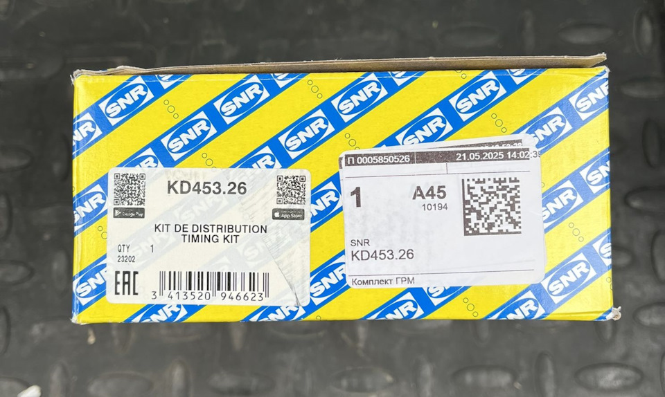 Фото в бортжурнале Opel Meriva (A). Запчасти на фото: Z3202, KD45326