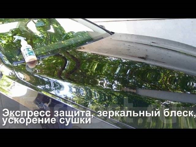 Жидкий Полимер консервант кузова Auto Magic Hydro Shine — Toyota Land ...