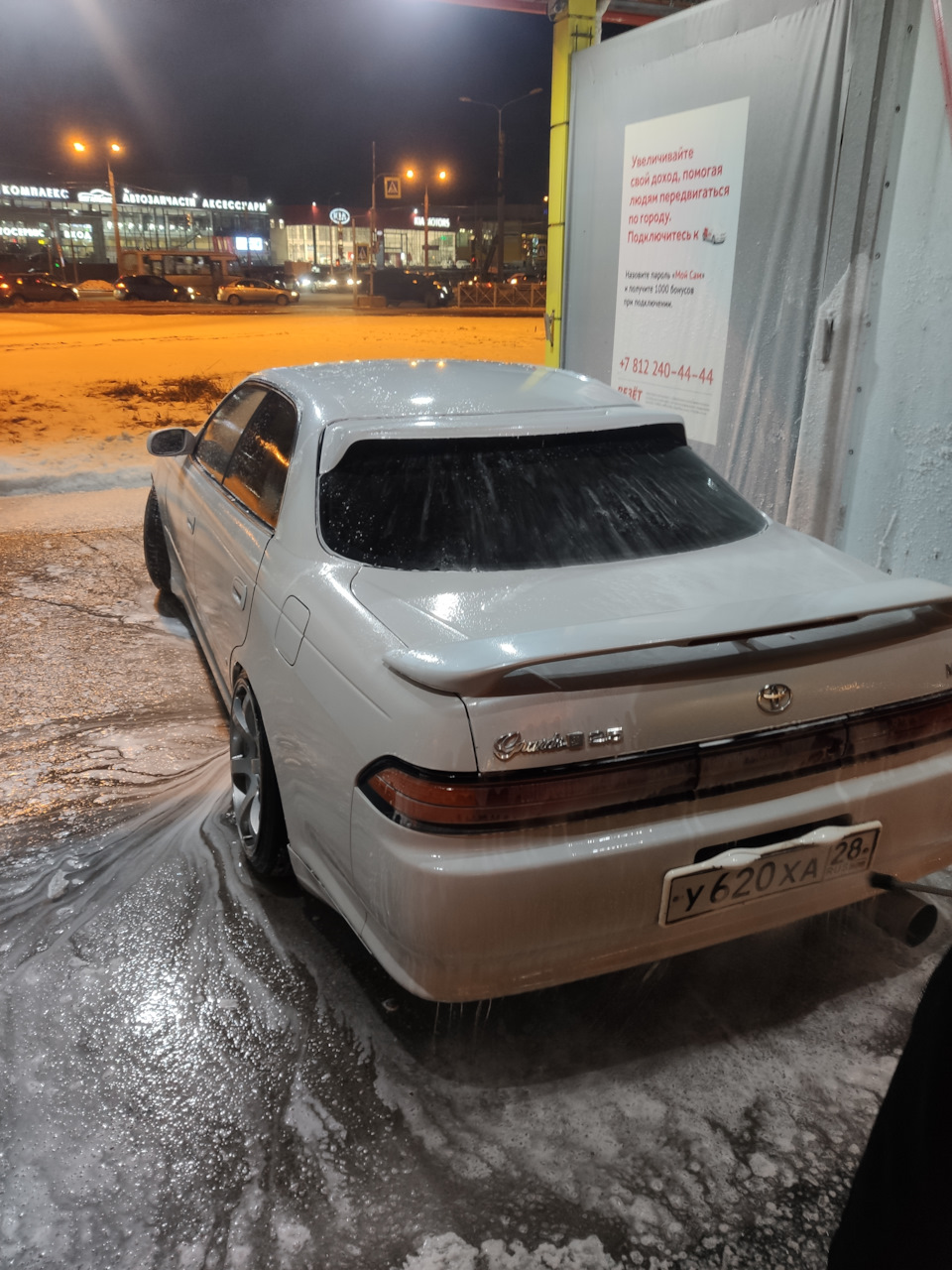 Встречаем автомобиль — Toyota Mark II (90), 2,5 л, 1996 года | путешествие  | DRIVE2