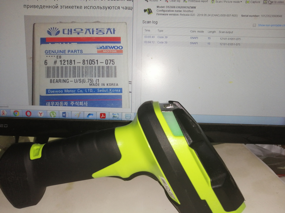 что означает значок daewoo. Смотреть фото что означает значок daewoo. Смотреть картинку что означает значок daewoo. Картинка про что означает значок daewoo. Фото что означает значок daewoo