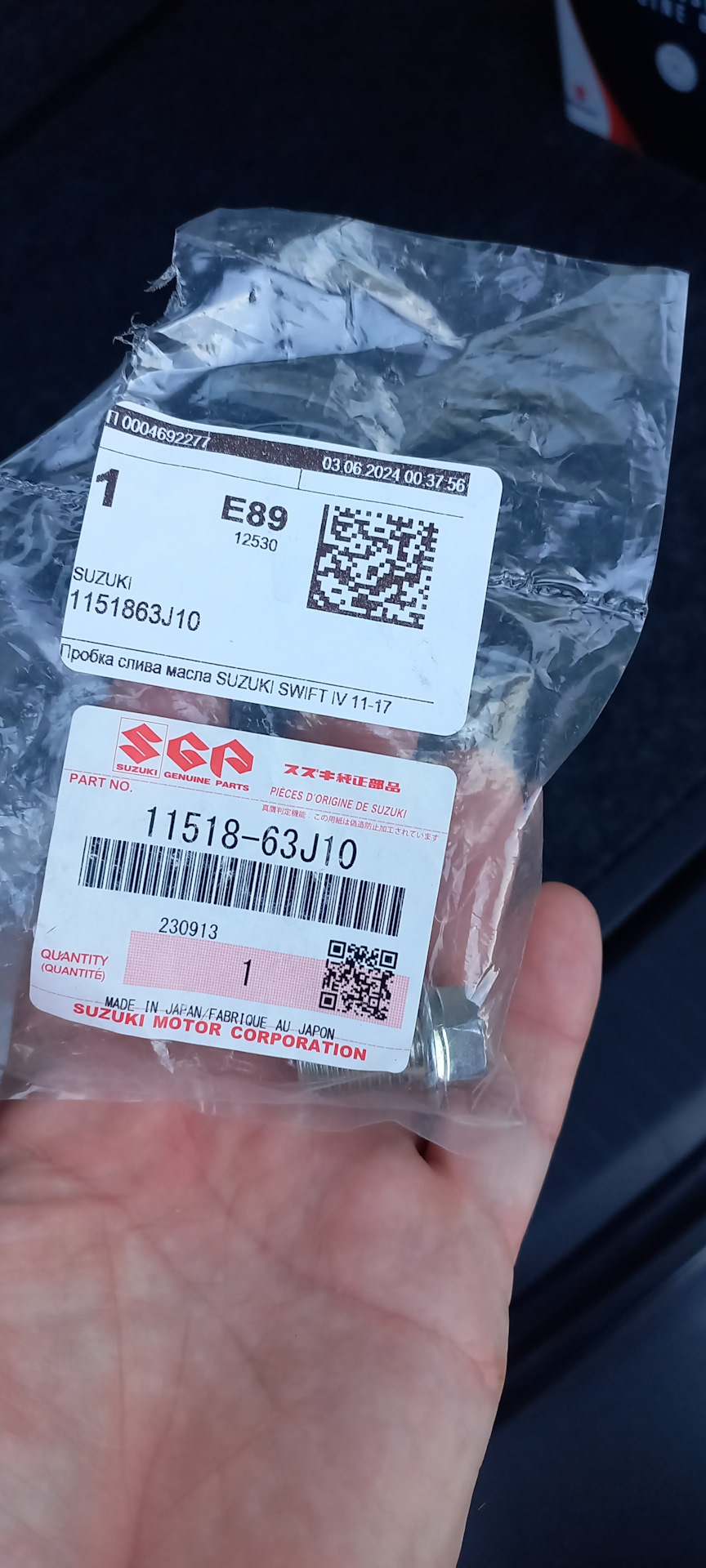 Фото в бортжурнале Suzuki SX4 (1G). Запчасти на фото: 1151863J10