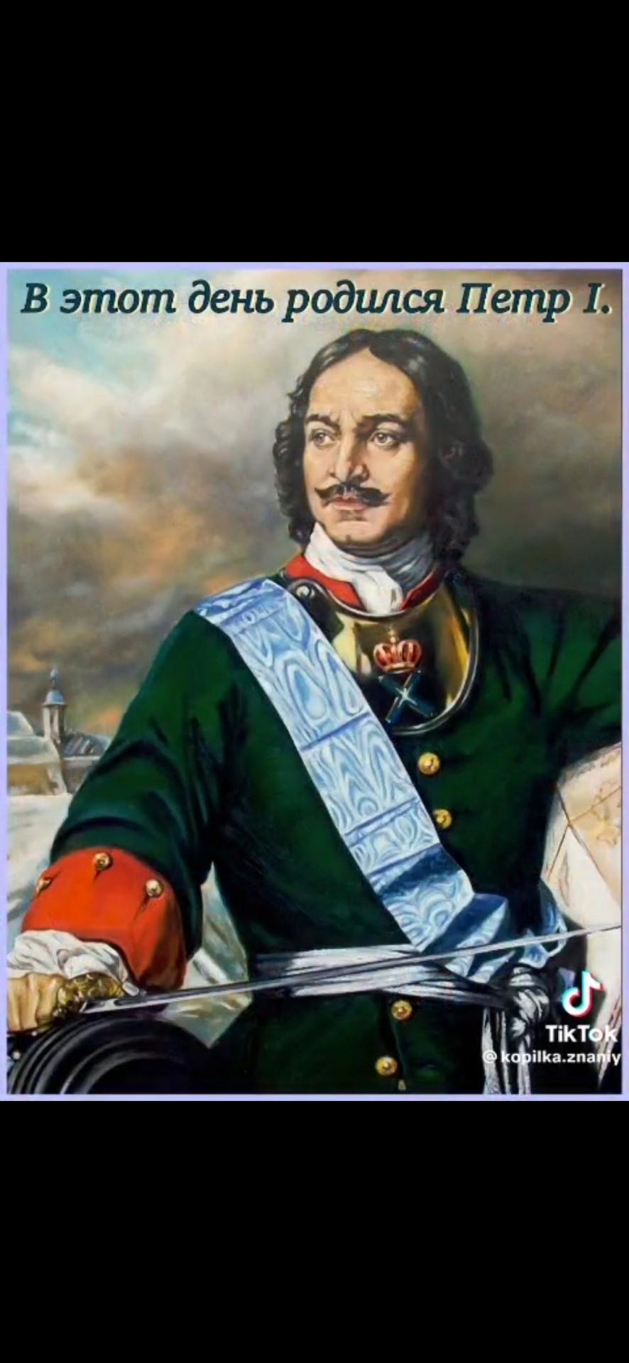 полный титул петра. пётр i: последний царь и первый император. титул императора всероссийского петра 1. полный титул петра. петр 1 алексеевич.