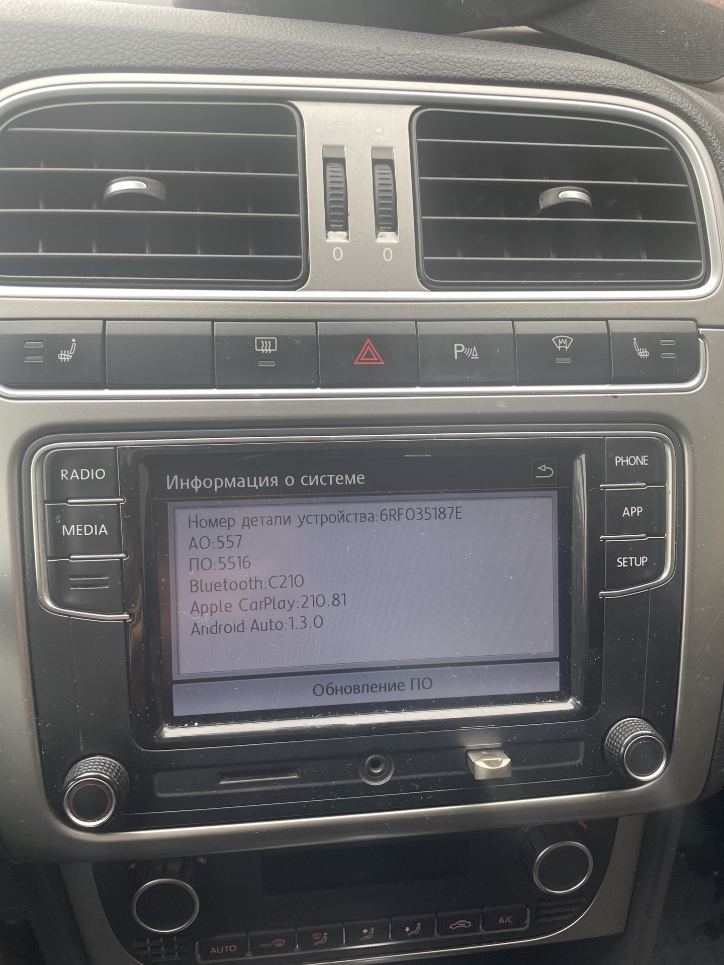 Обновка магнитолы — Volkswagen Polo Sedan, 1,6 л, 2018 года | автозвук ...